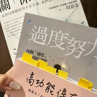 心理學內在療癒讀書會