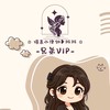 🧚🏻‍♀️班班❥兄弟🅥🅘🅟專屬🐎
