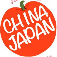 在日中国人相亲再婚生活交流会(日本人も帰化人も大歓迎