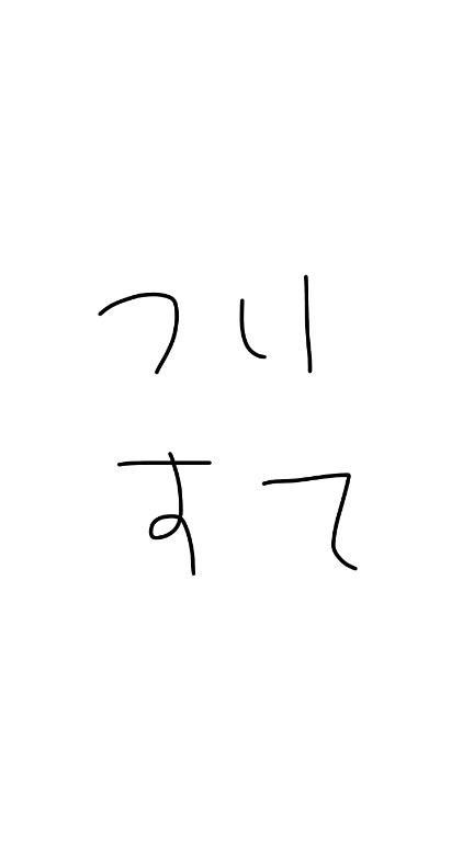 ほらツイステについて語るんだよ OpenChat