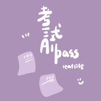 嘰哩呱啦五告ㄘㄚˋ🐸