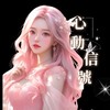 💗心動信號家族社群