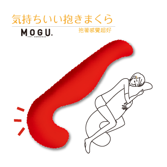 整夜安心舒眠，特殊弧度、觸感Q彈滑順，讓你抱、趴無壓入眠