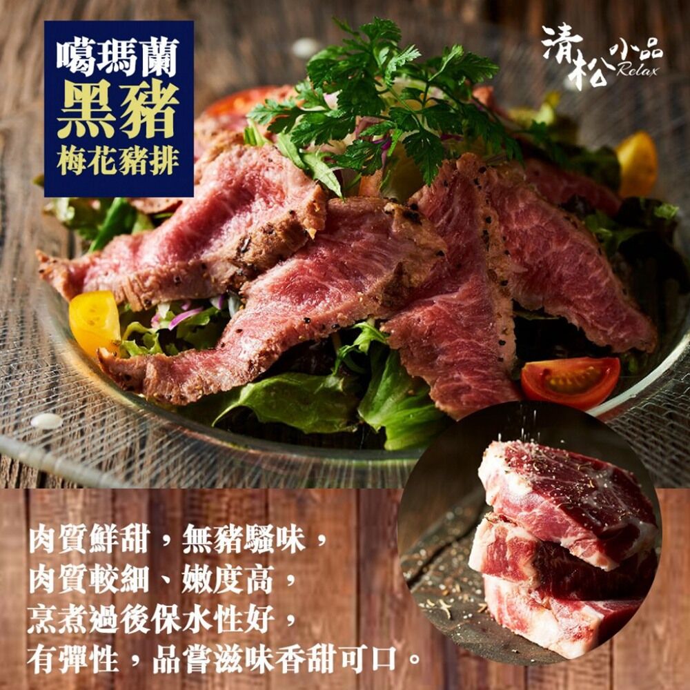 噶瑪蘭黑豬的養殖地附近水質環境佳以豆渣、酒糟、玉米、豆粉等穀物餵養無一般白豬固有的豬騷味在飼養期間僅施打基礎疫苗及配合益生菌(EM)合生素(Synbiotics)餵養增強抗病力絕無用藥及抗生素或賀爾蒙