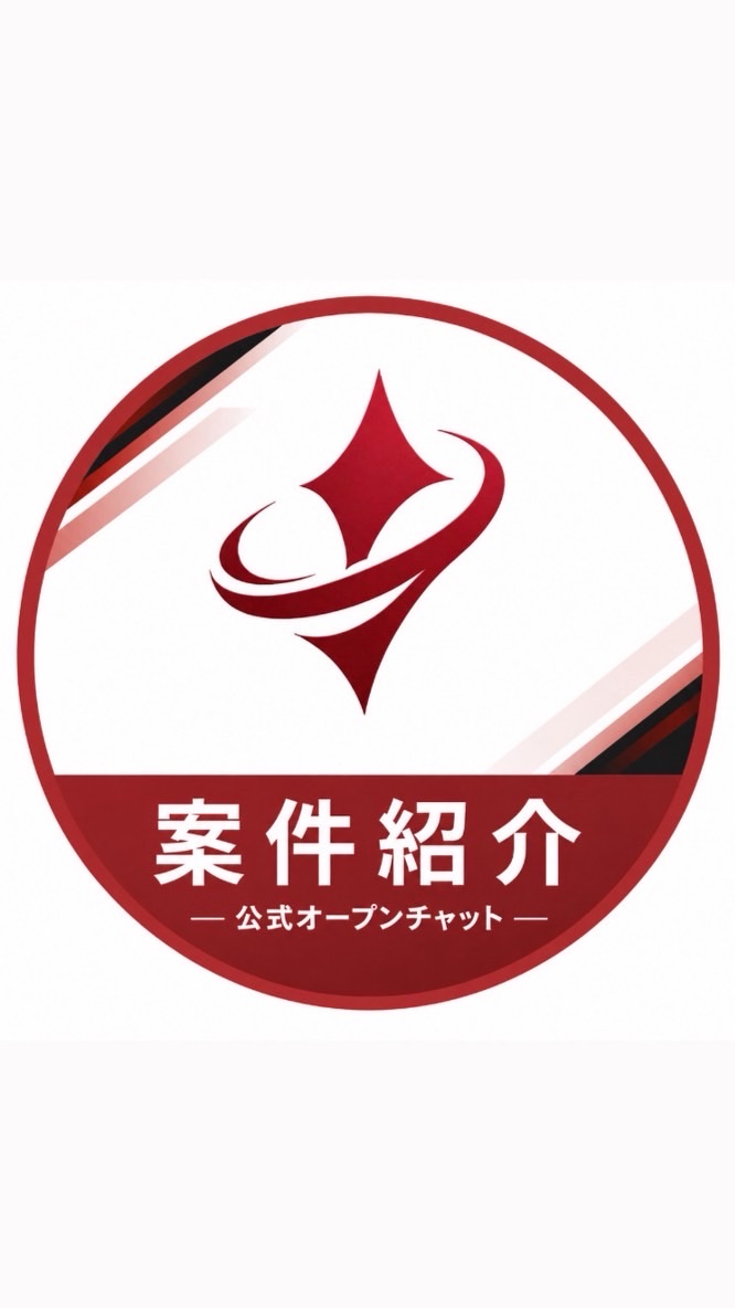 ドリカム受講生 | 案件紹介