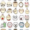 福岡県　ガチャガチャ、サンリオ、ちいかわランダムグッズ情報共有、交換