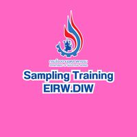 EIRW : Sampling Training 2025