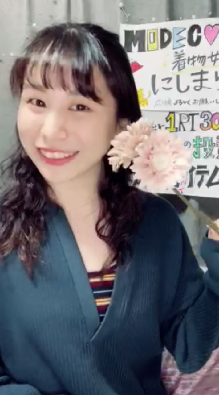 🥀にしまり軍団🐅
