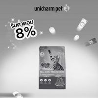 Unicharm Pet Privilege Club