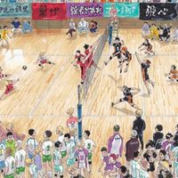ハイキュー!!　也　緩