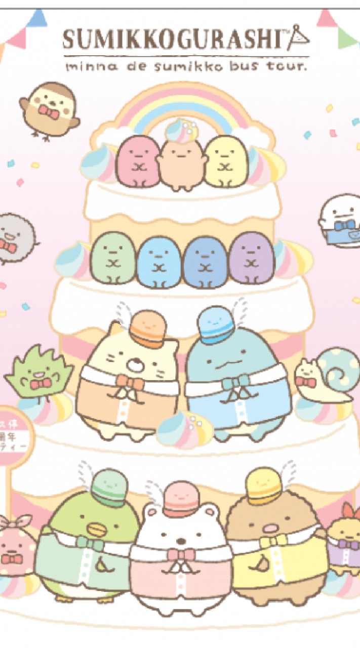 角落好朋友✨交友！聊天！
