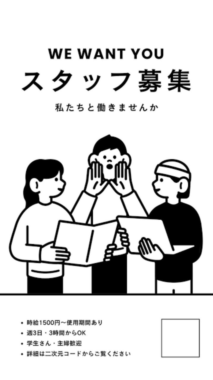 ゆる〜く仲良くライトクしよ(みんなこい