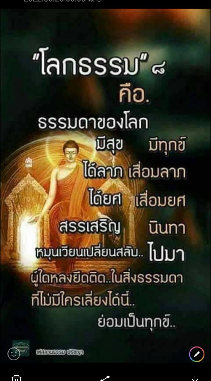 wunsoo