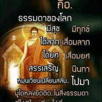 wunsoo