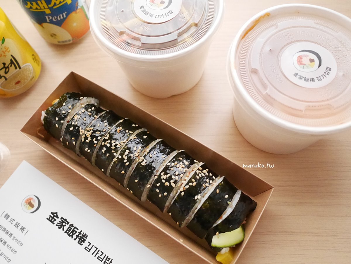 味覺秒飛韓國！全台10家道地「韓式飯捲」推薦：歐巴來台開店、必嘗辣魷魚