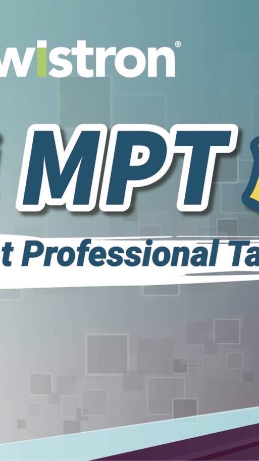 緯創MPT計劃