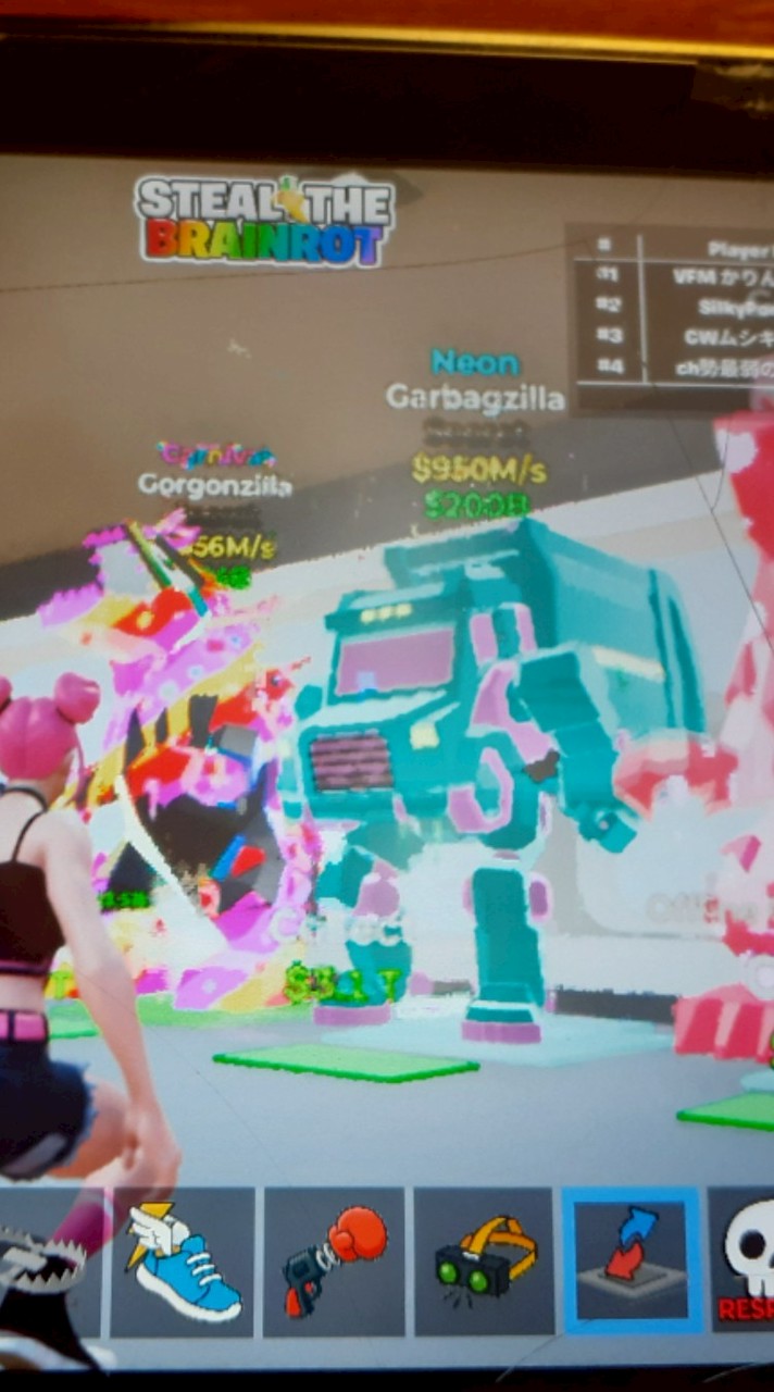 安心安全ブレインロット交換所