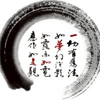 誦金剛經迴向：天地祥和