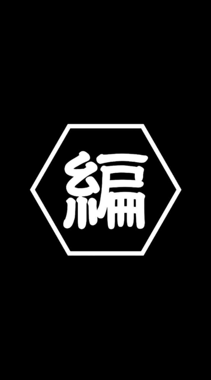 編集部
