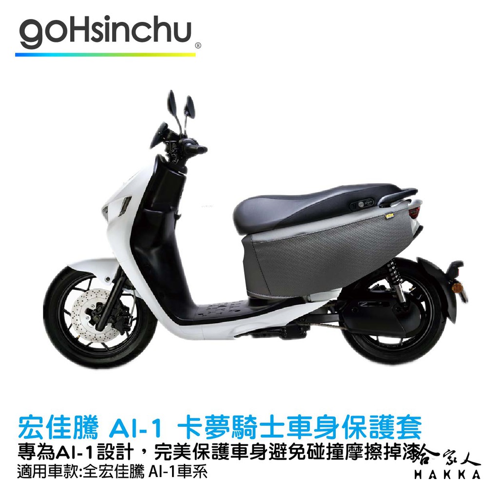 【 哈家人 】油 Shop 特色： 哈家人位於新竹竹北擁有實體店面 (就在大馬路上跑不了的 XDD)，政府立案品質有保障，保固沒煩惱，且為蝦皮商城賣家，商品出貨由蝦皮公司代開電子發票，客家人幫你把關品