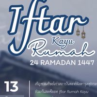ส่งสลิปการสเเกน (IFTAR) tahfizfurqon