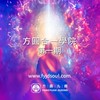 方圓合一學院 第一期