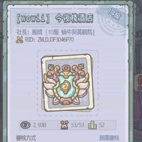 最強蝸牛討論群