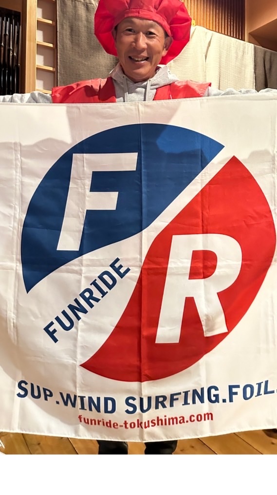 ファンライド徳島情報