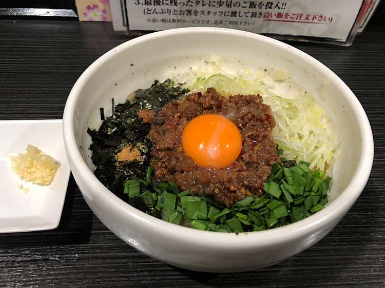 らーめんまぜそば あらし 錦店 ラーメンマゼソバ アラシ ニシキテン 錦 久屋大通駅 ラーメン つけ麺 By Line Place