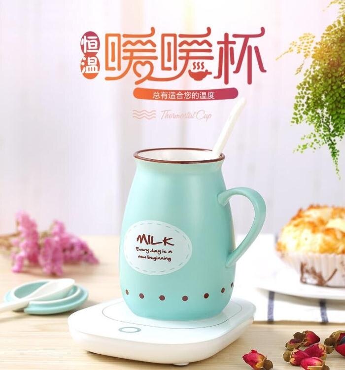 加熱杯墊110v貨110V美規55度杯 出口臺灣暖暖杯新款暖杯墊恒溫杯 道禾生活館