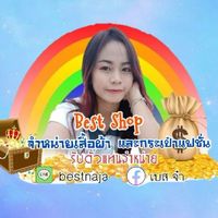 👕เสื้อยืดโอเวอร์ไซส์ ตัวแทน Best Shop