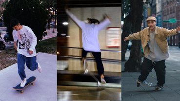 一週主題穿搭 / 當滑板成為一種穿衣文化 讓穿搭多了份街頭與叛逆