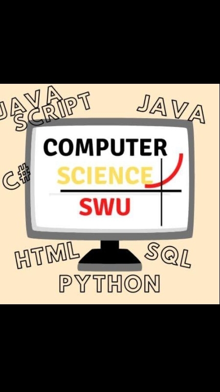 SWU COMSCI(ประกาศข่าว)