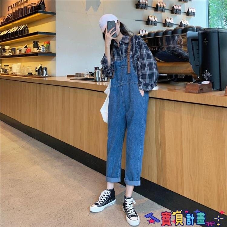 吊帶褲 春秋褲子2021年新款韓版小個子顯瘦寬鬆春裝直筒褲牛仔褲女背帶褲 7號Fashion家居館