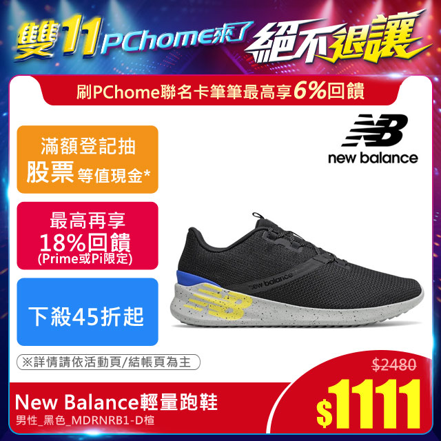 《絕不退讓★全場1.1折起》 結束：１１﹧１６（一）１０：５９網路價$2480．限時價$1111★11/1~11/30單筆訂單滿$1111點下方登記抽好禮★萬元P幣三陽125機車Hypervolt P