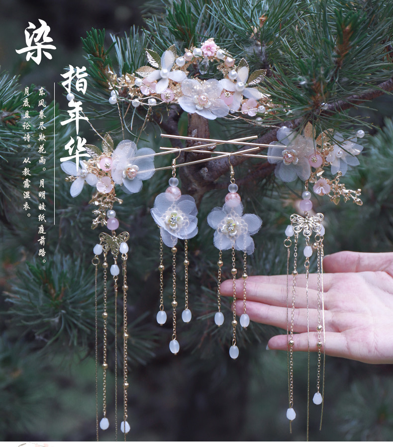 髮簪 漢服配飾品髮簪子古裝頭飾女髮飾古風髮梳流蘇髮釵仙氣女套裝步搖