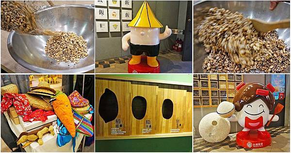 【彰化景點】台灣穀堡-好吃又好玩的稻米親子DIY觀光工廠