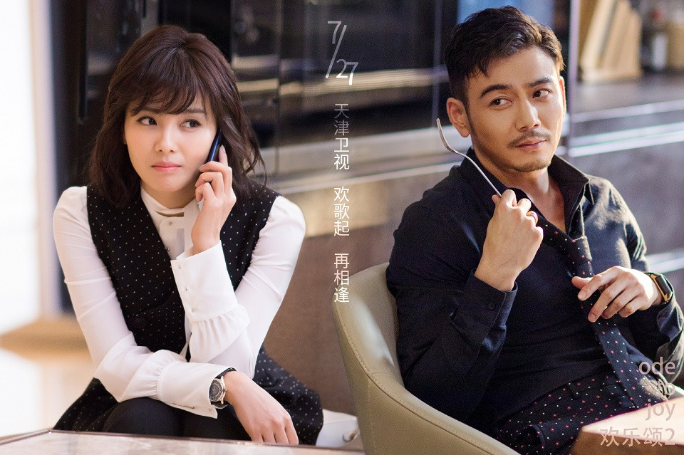 陸劇中人設「白轉黑」的主角6：劉濤 飾演《歡樂頌2》安迪