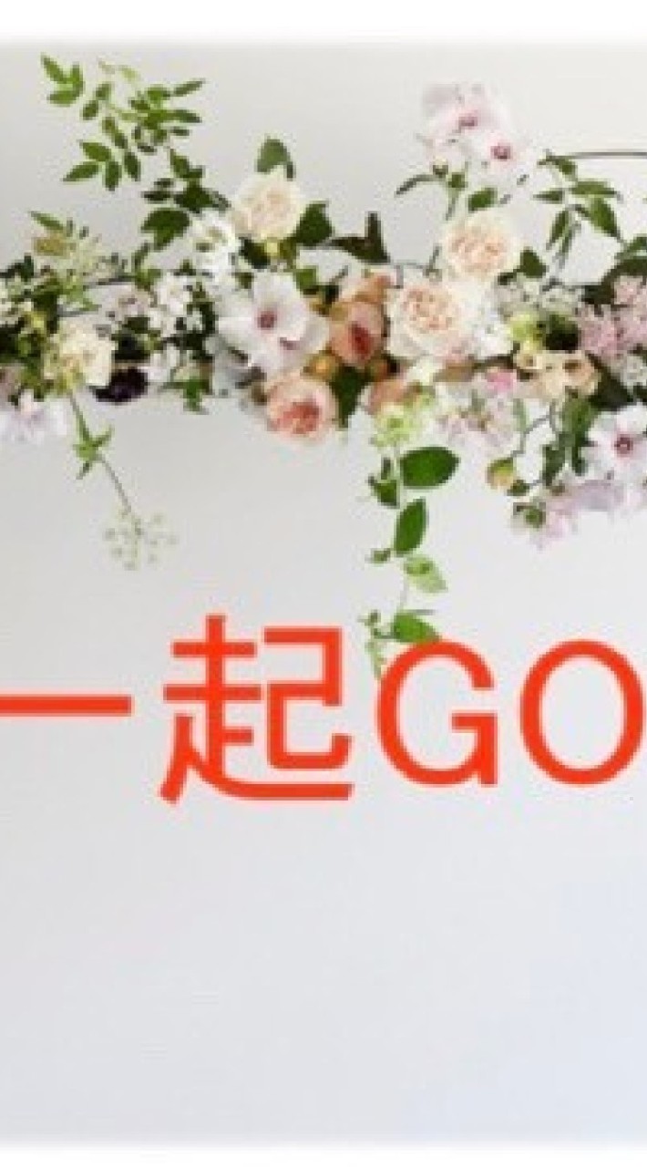 好貨美食一起購起來