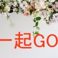 好貨美食一起購起來