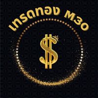 เทรดทองM30
