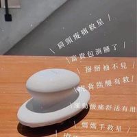 螺絲闆娘愛分享