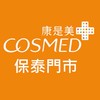 康是美-保泰門市