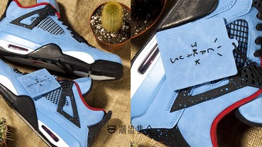 Travis Scott x Air Jordan 4「Cactus Jack」3種不同配色！
