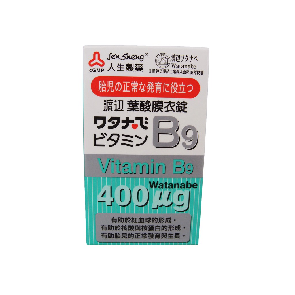 渡邊 人生製藥 維他命葉酸B9膜衣錠 120錠 蝦皮24h 現貨