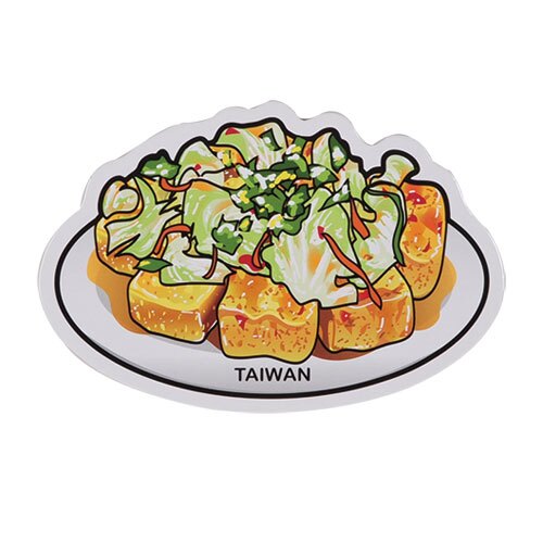 【MILU DESIGN】+PostCard>>台灣旅行明信片-臭豆腐/明信片(台灣美食/小吃/TAIWAN FOOD/Stinky Tofu)