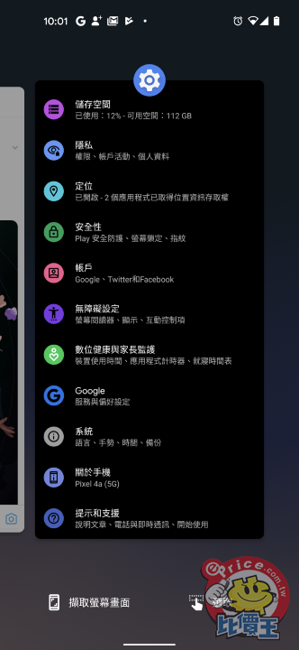 Screenshot_20201022-220109.png