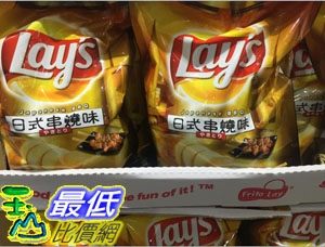 [COSCO代購] C118844 LAYS樂事 JAPANESE BBQ POTATO CHIPS 日式串燒口味洋芋片450G