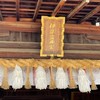 ☘️のんびり穏やかに☘️寺社・お城・御朱印巡り☘️