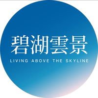 碧湖雲景｜內湖南港大直預售屋房地產新建案討論群